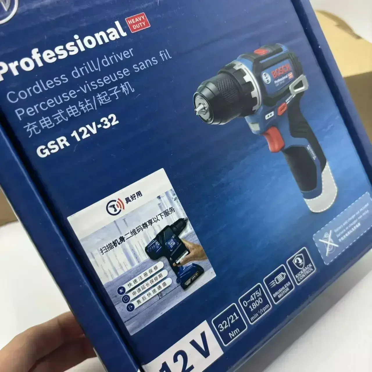 Bosch Professional GSR 12V-32  – Power Tools Bosch recenzja i cena