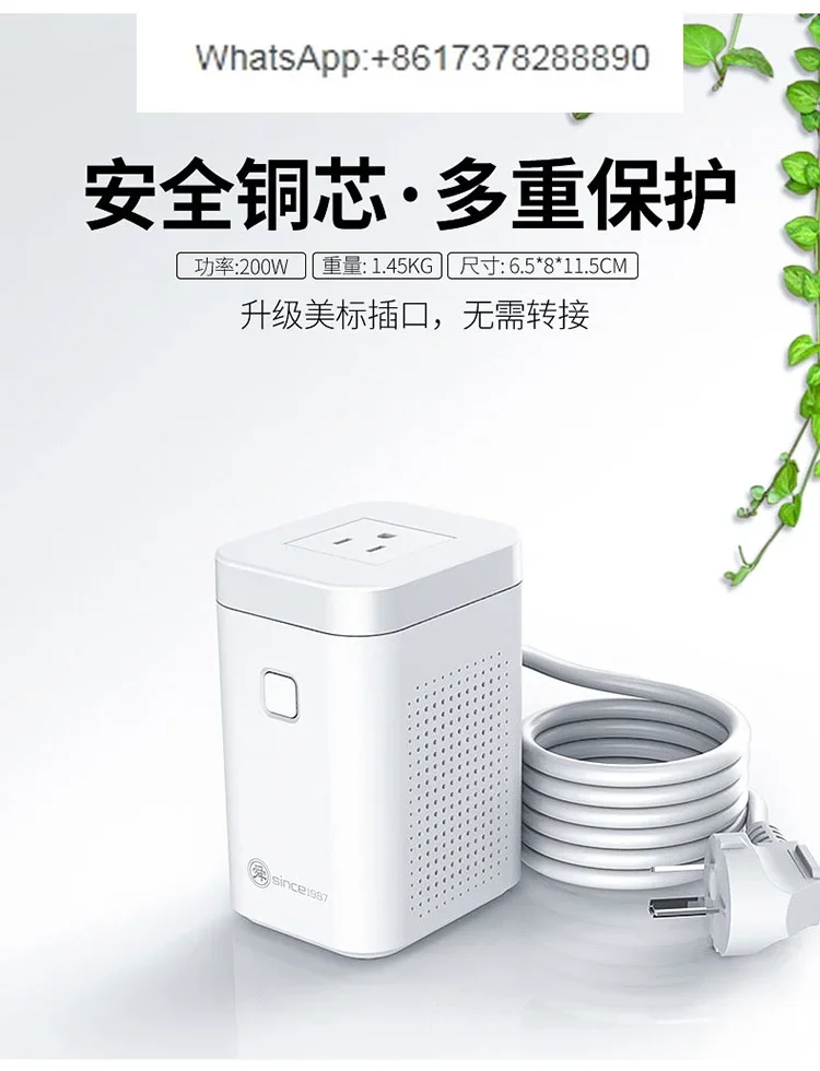 Transformator Shunhong 60W 220 – Power Tools Japan recenzja i cena